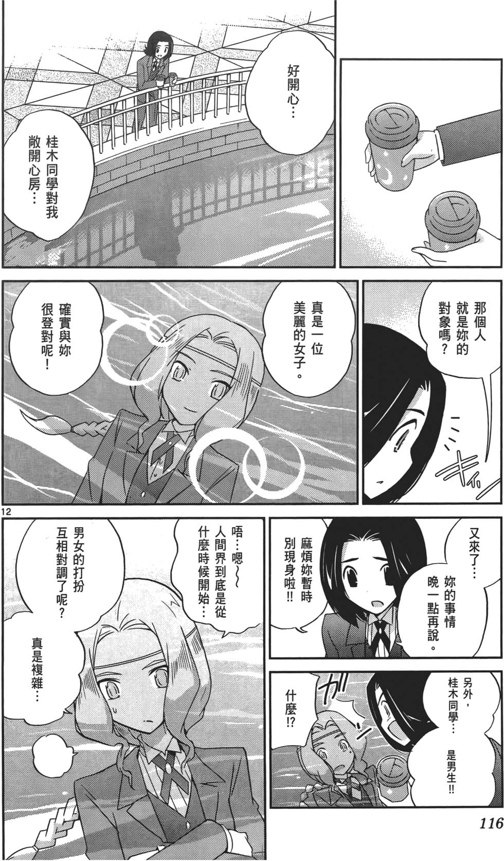 第115页