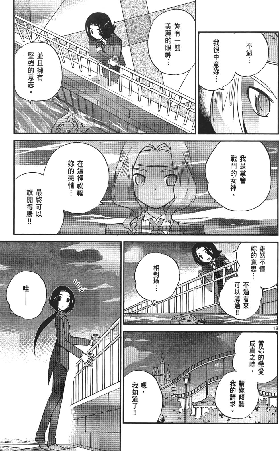 第116页