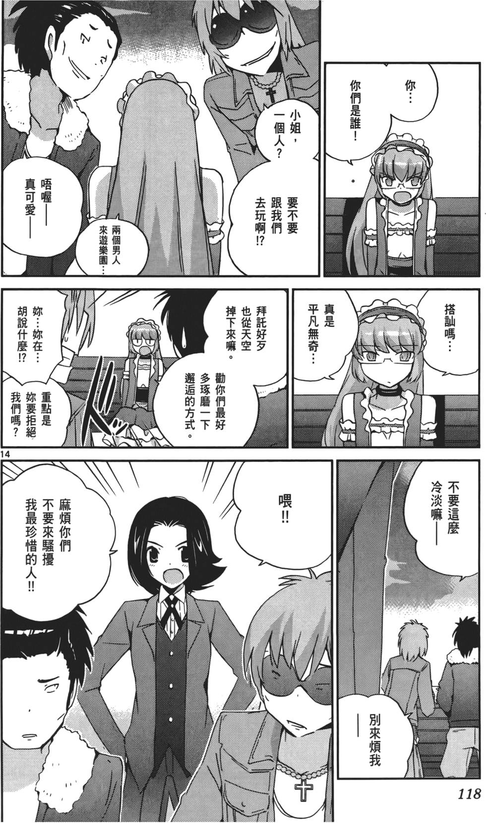 第117页