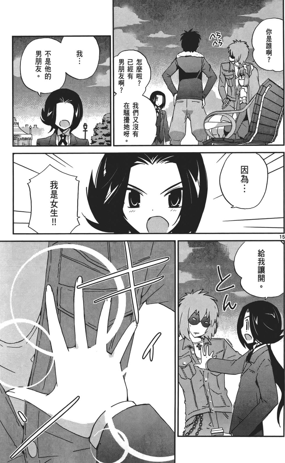 第118页