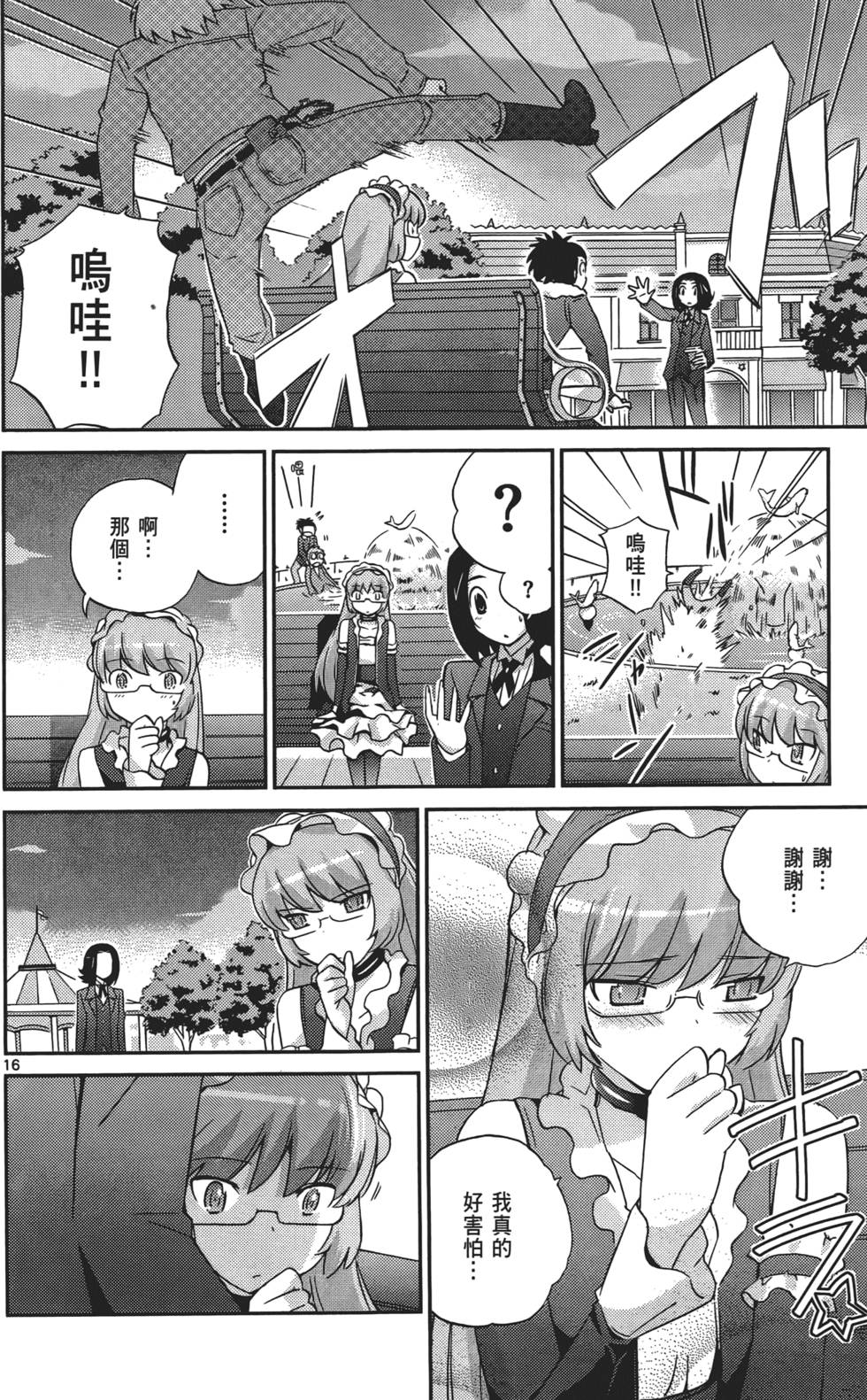 第119页