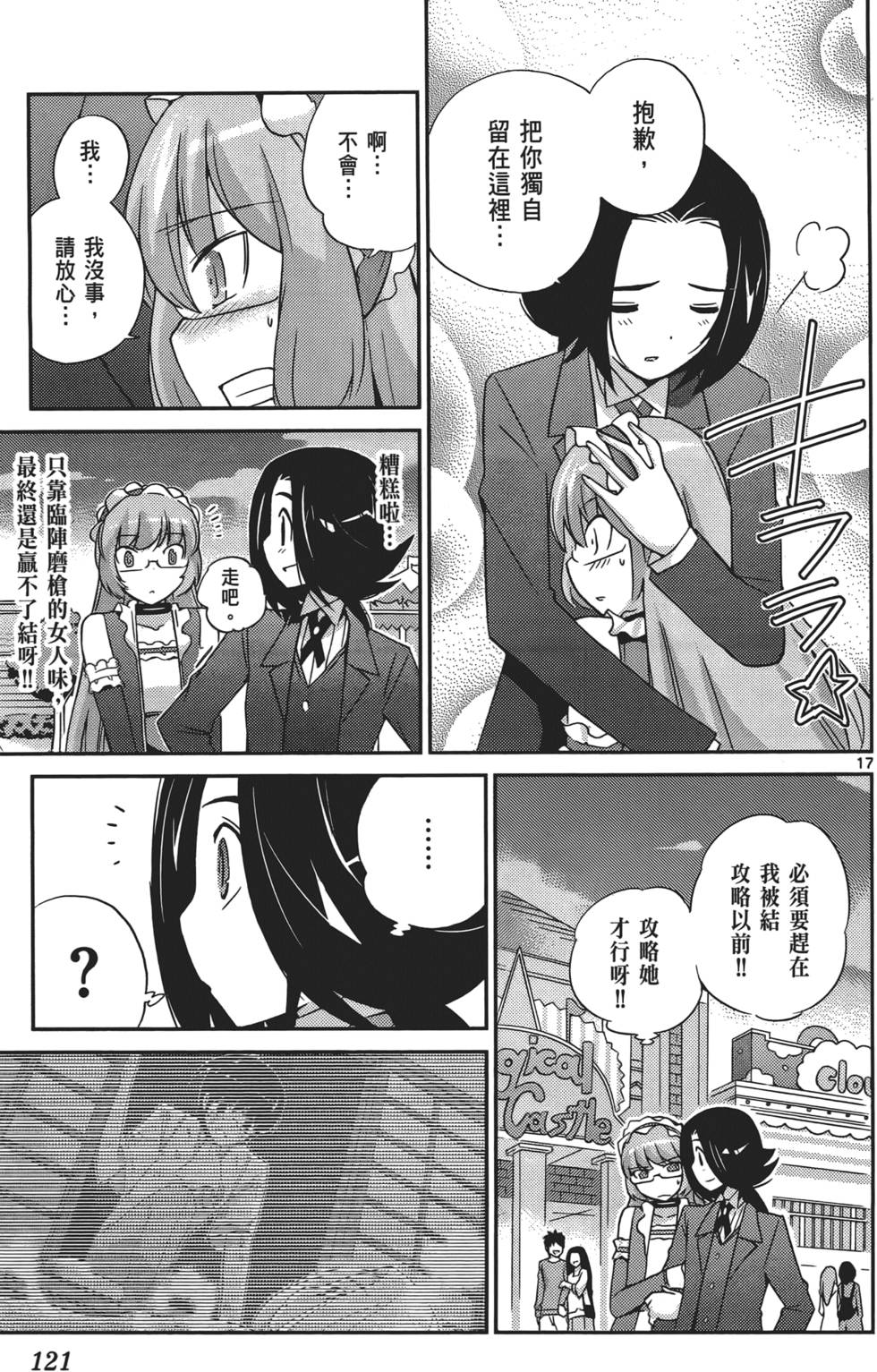 第120页