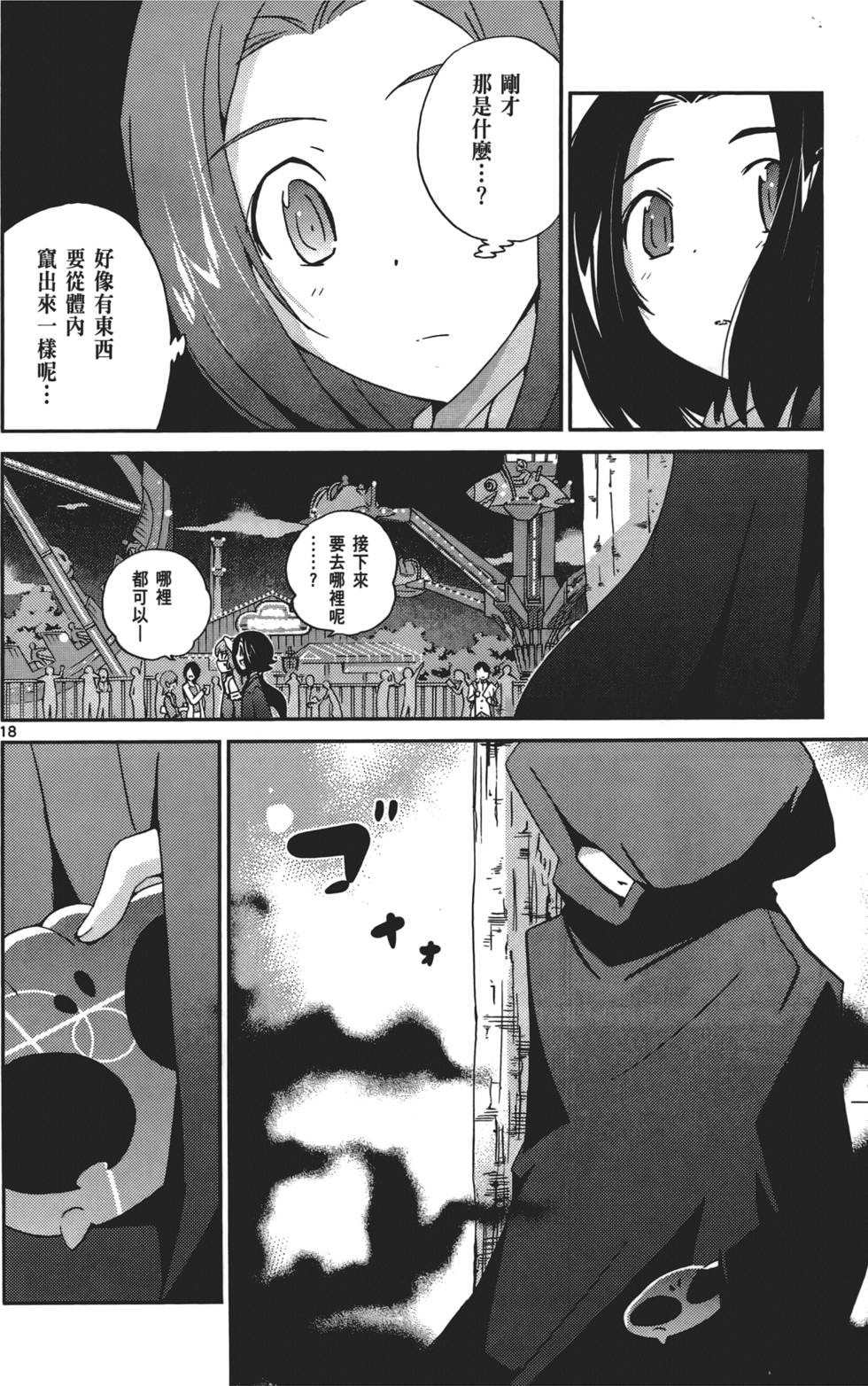 第121页