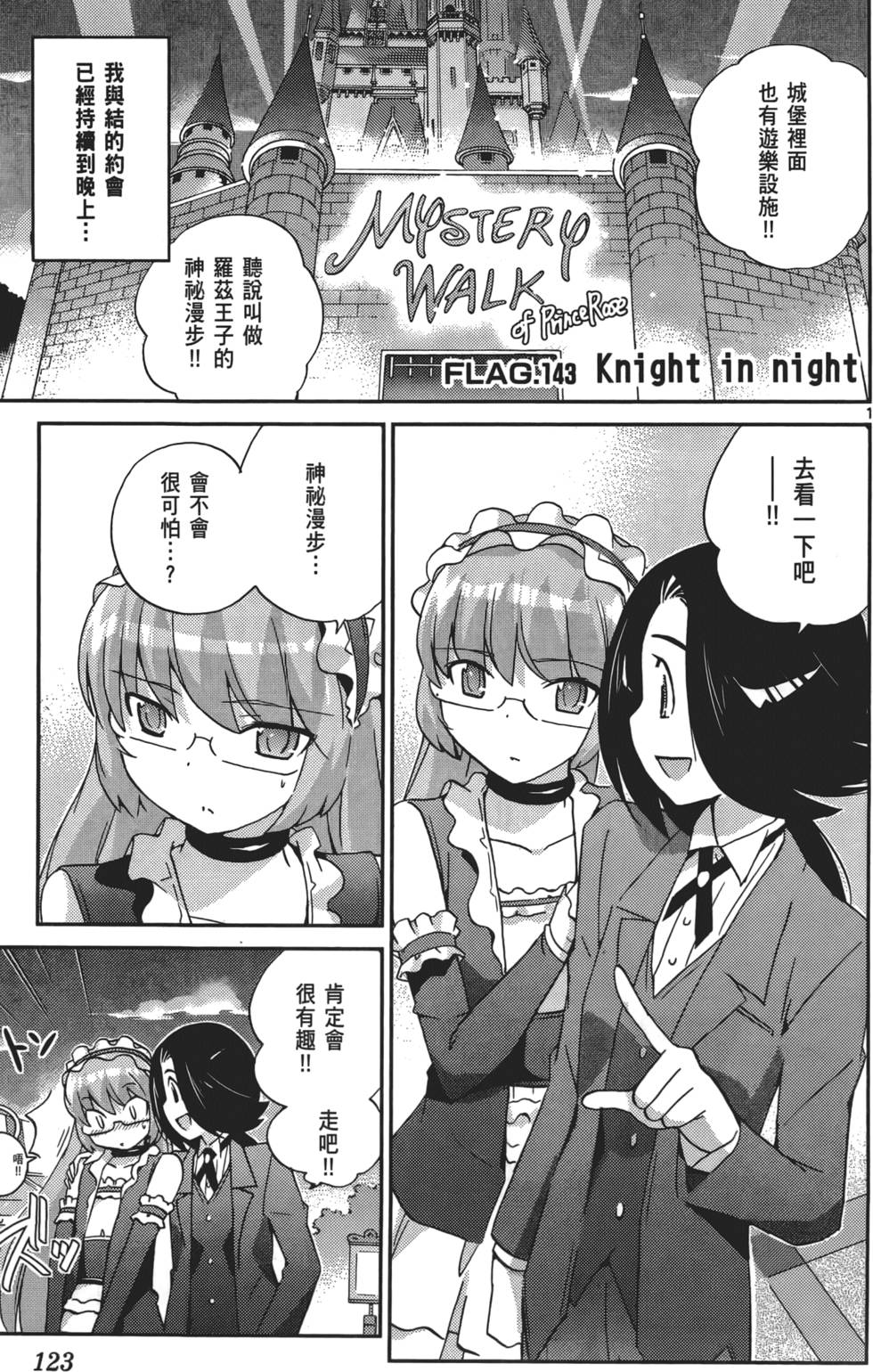 第122页