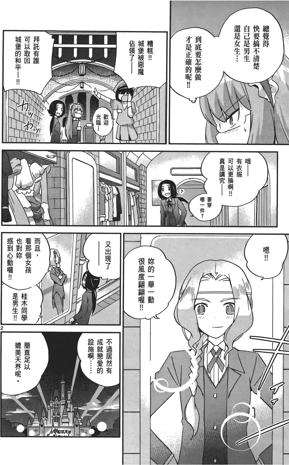 第123页