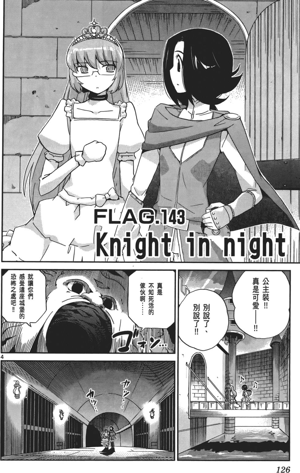 第125页