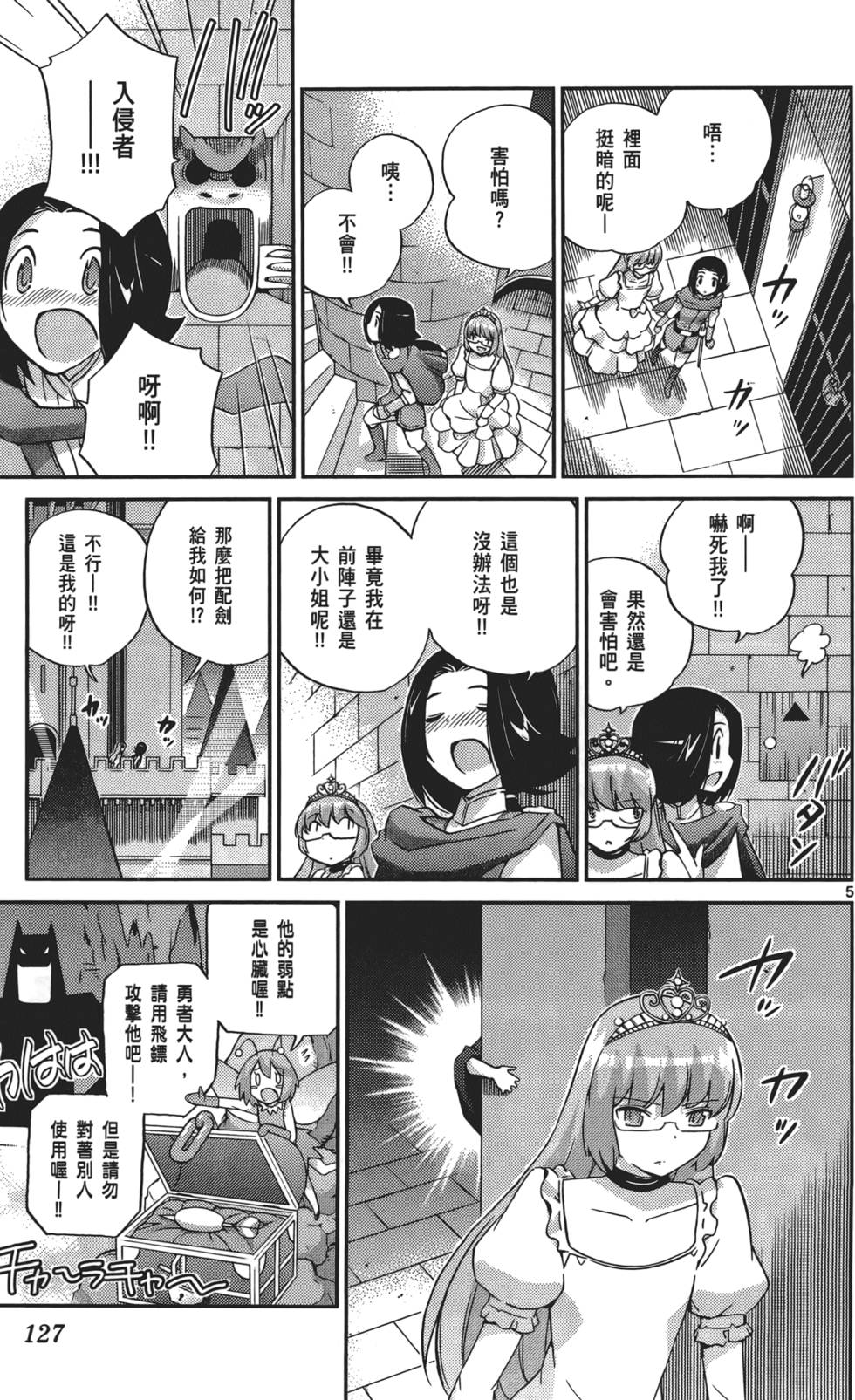 第126页