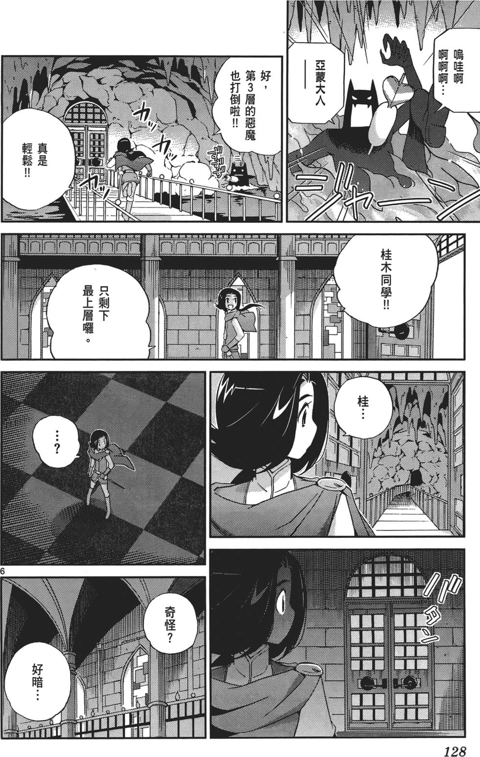 第127页