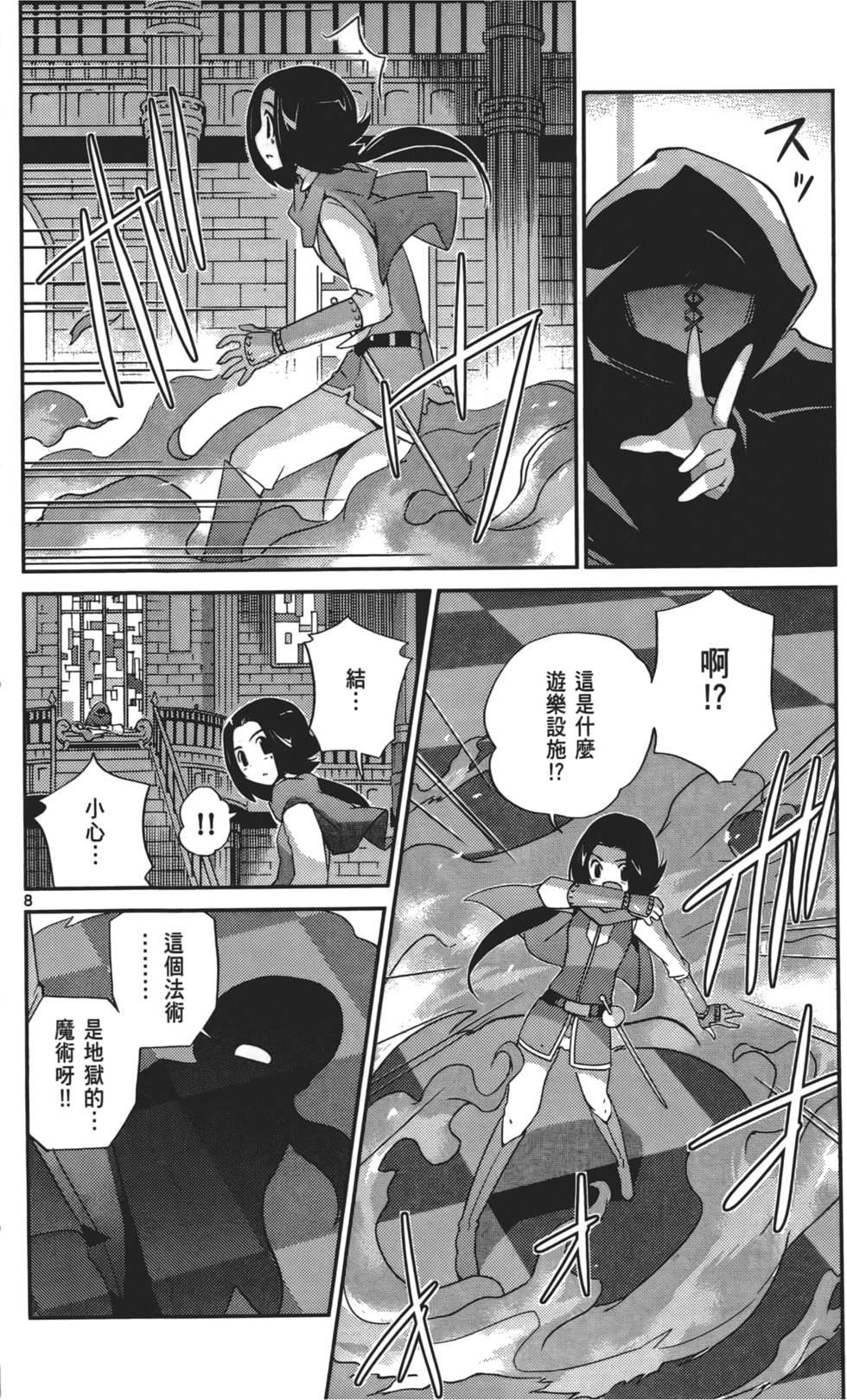 第129页