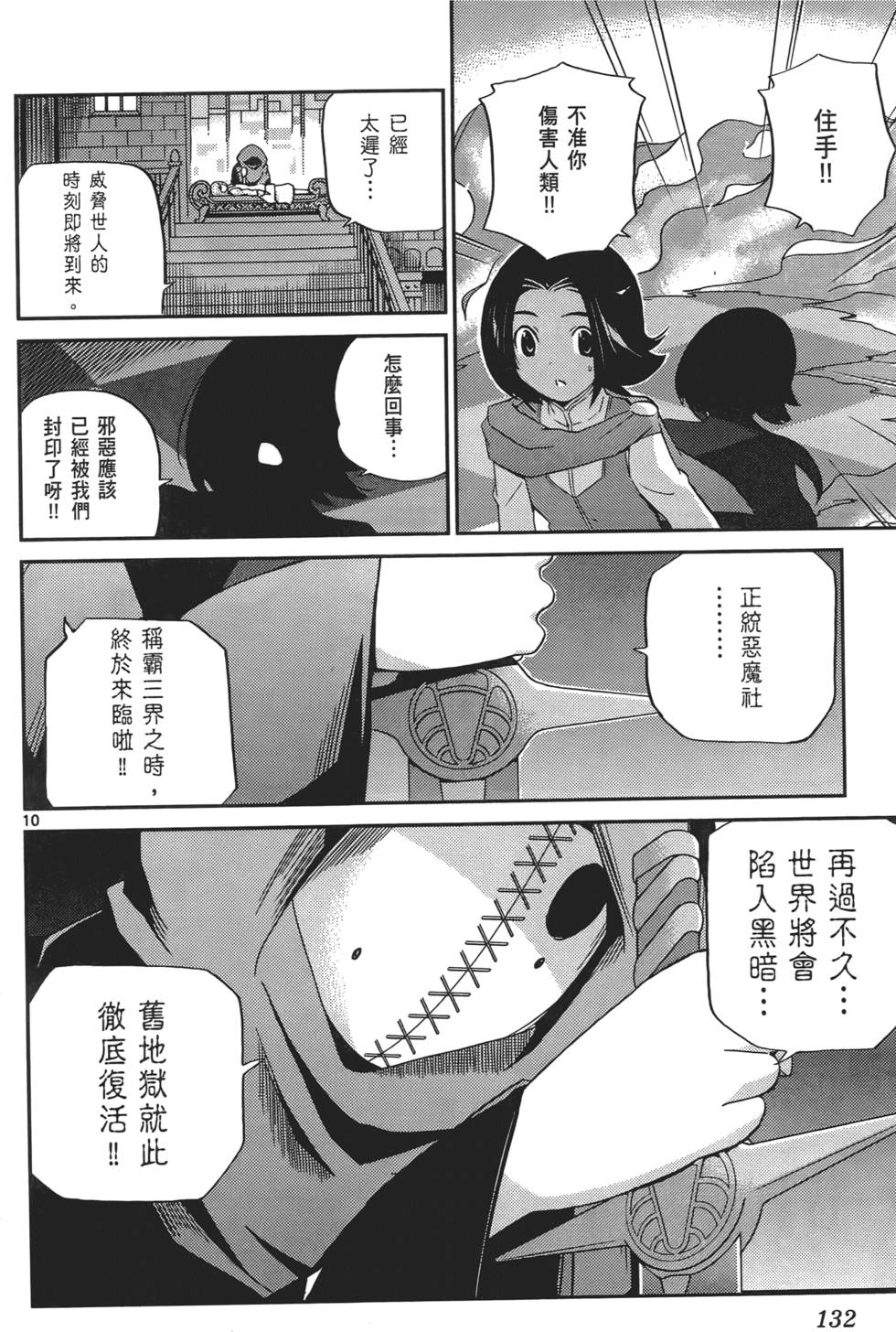 第131页