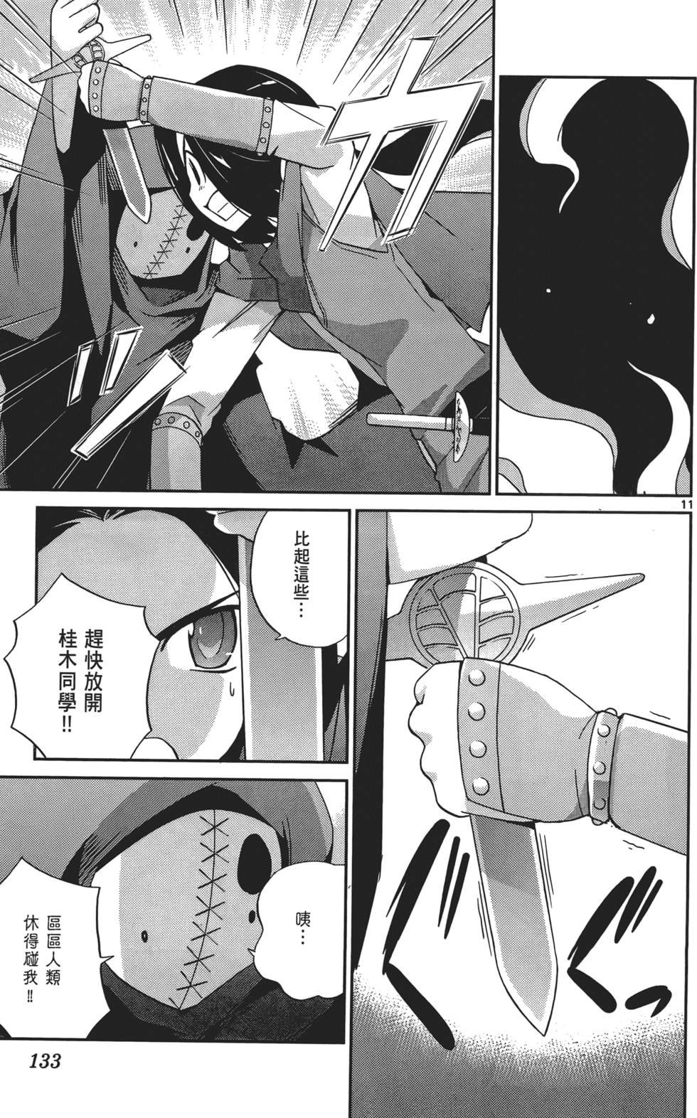 第132页