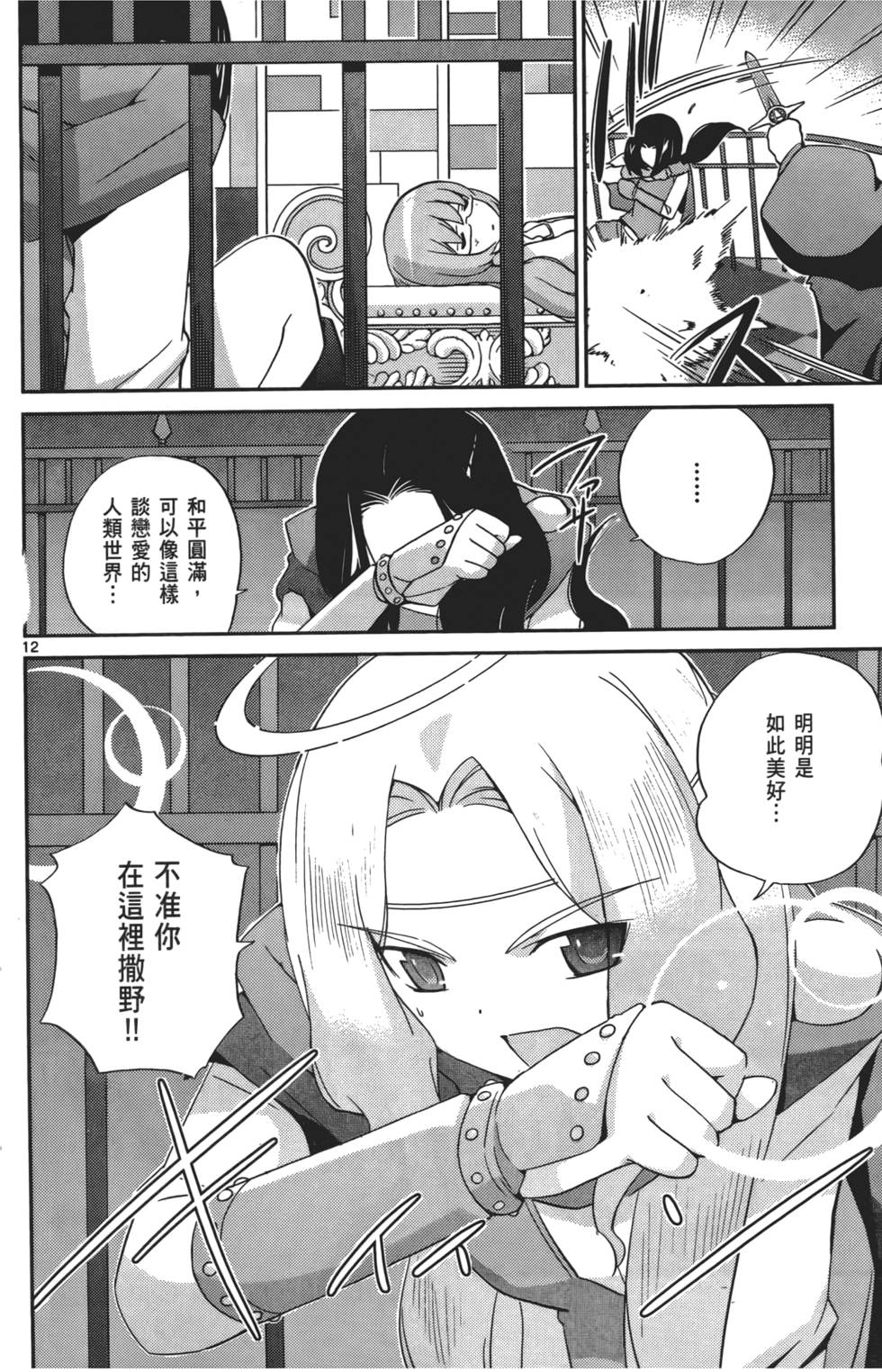第133页