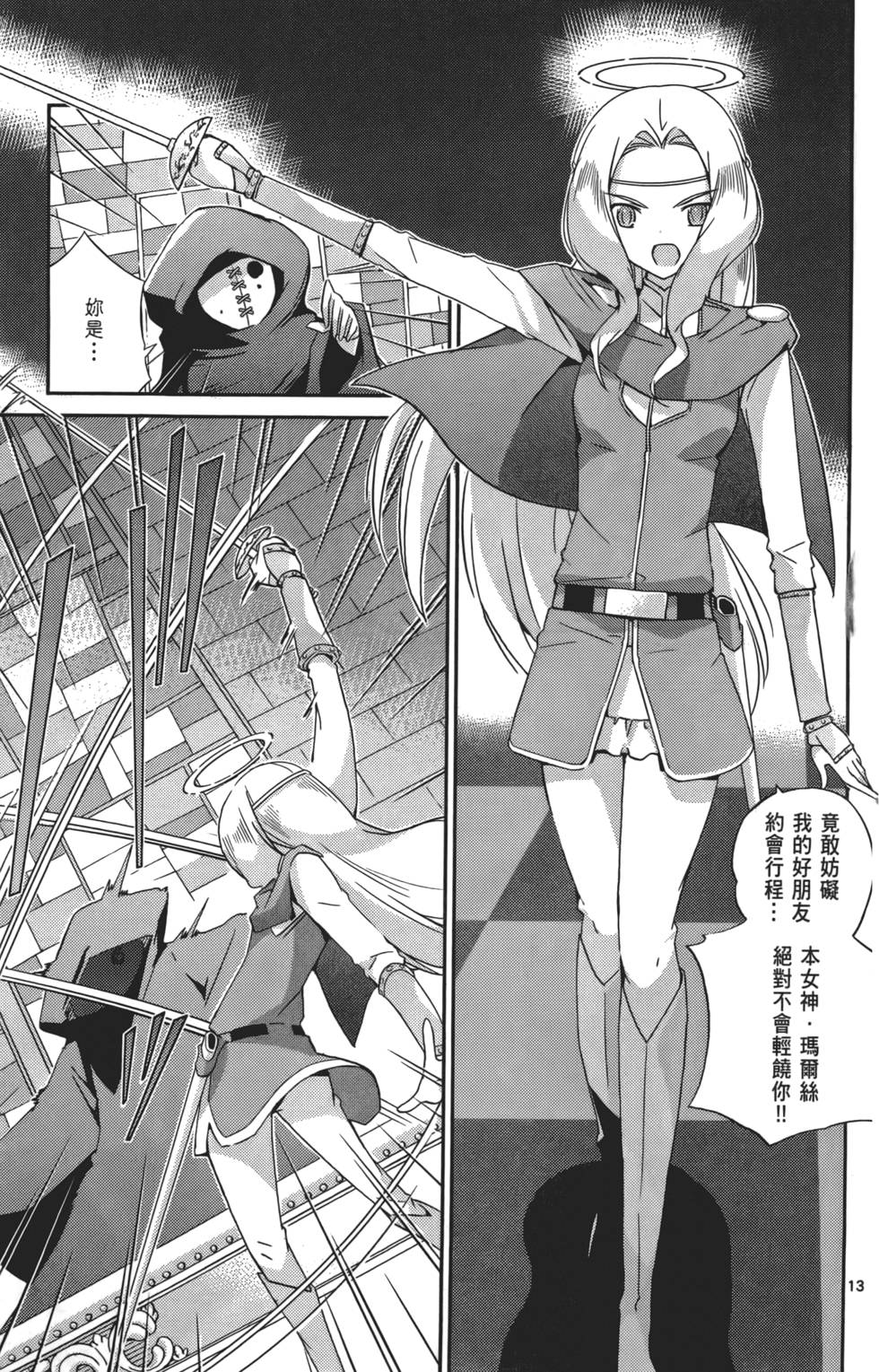 第134页