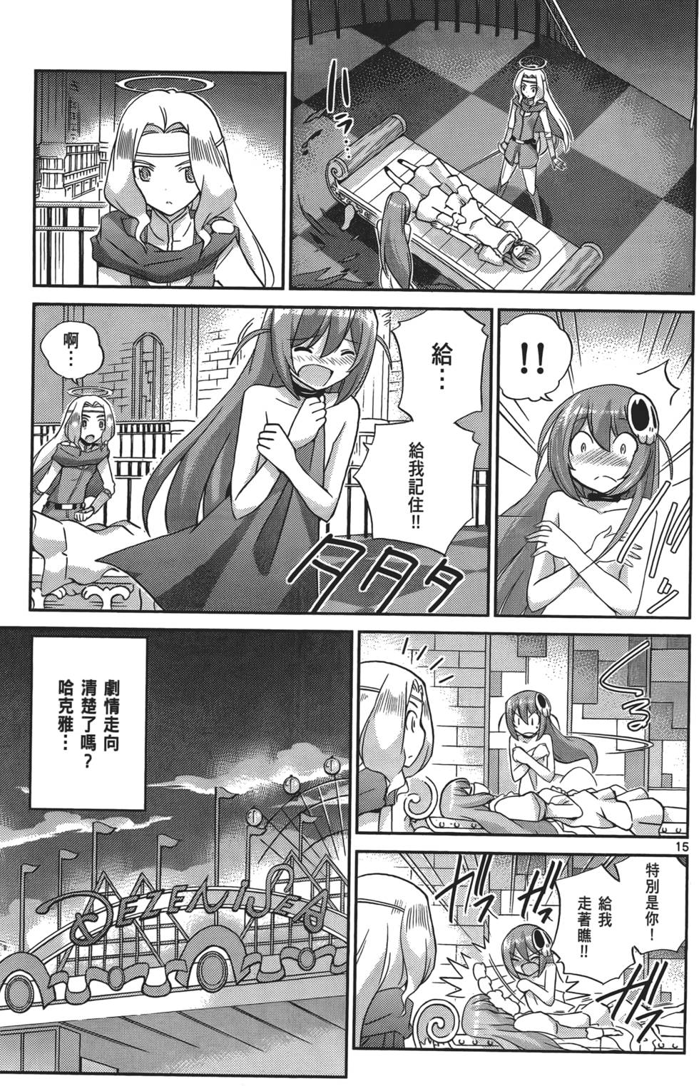 第136页