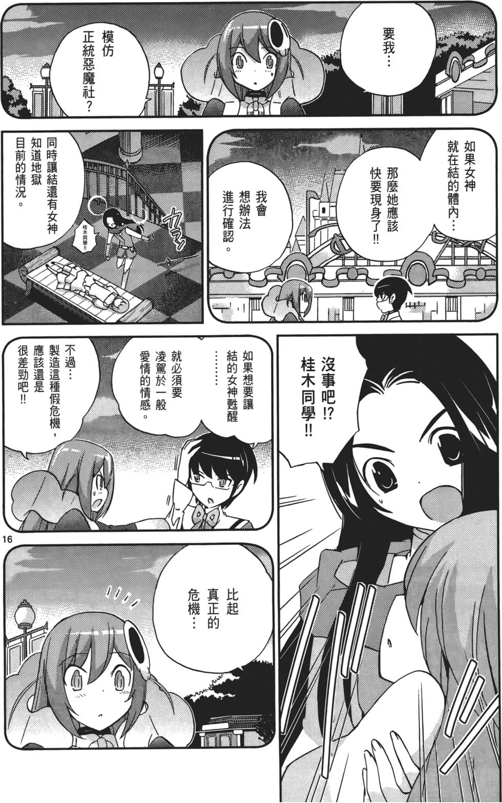第137页