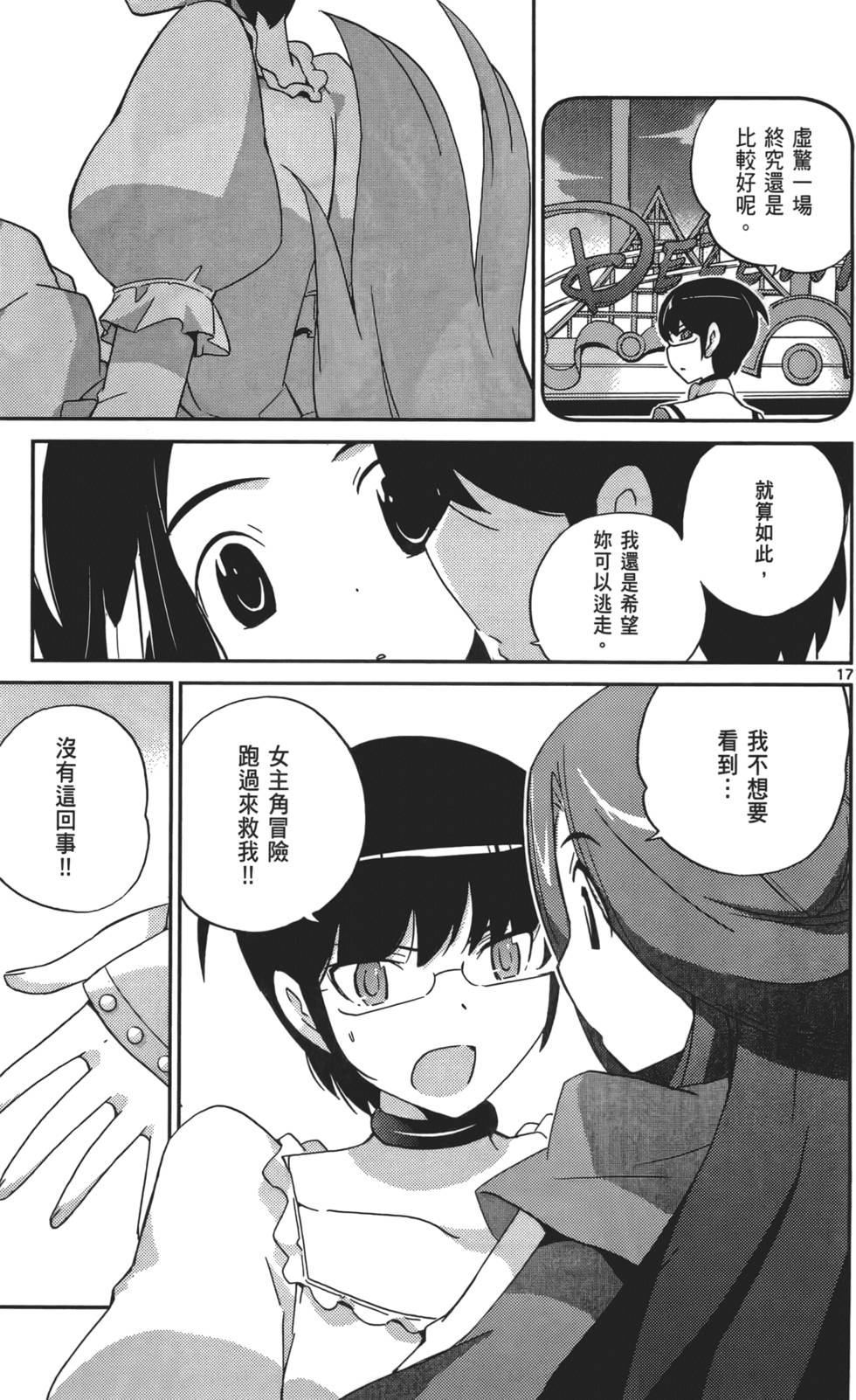 第138页