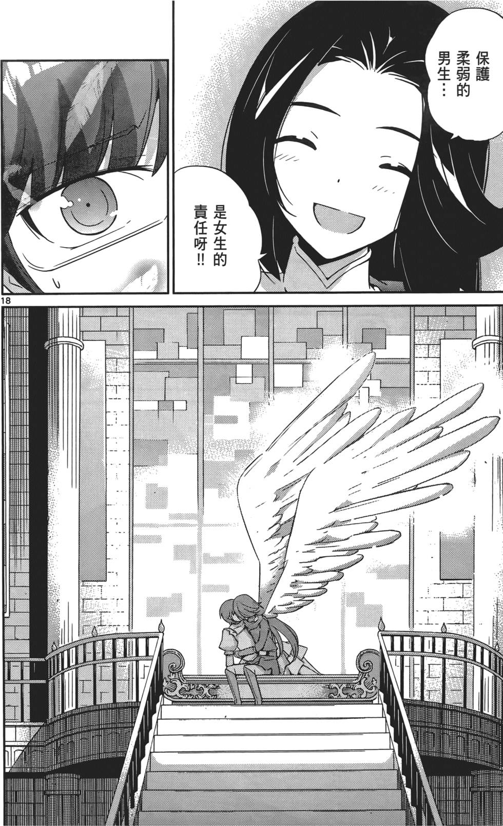 第139页
