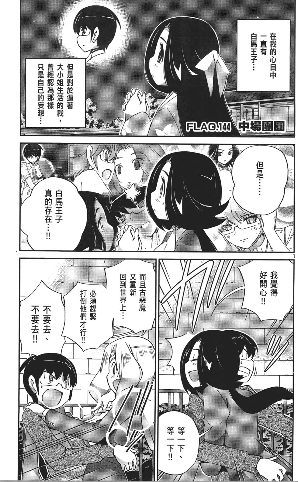 第140页