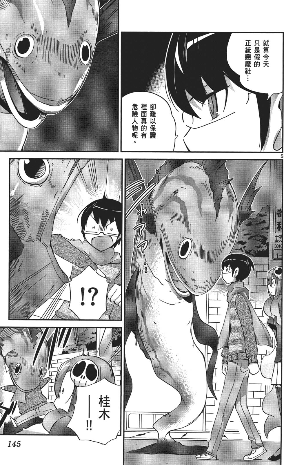 第144页
