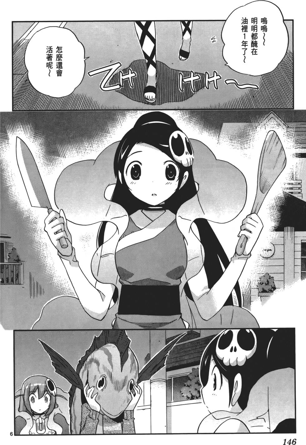 第145页