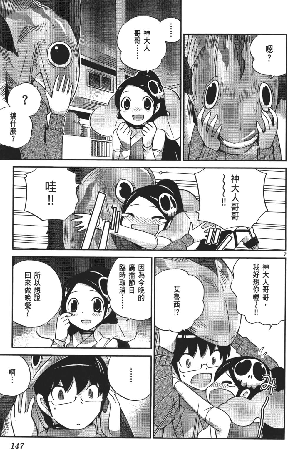 第146页