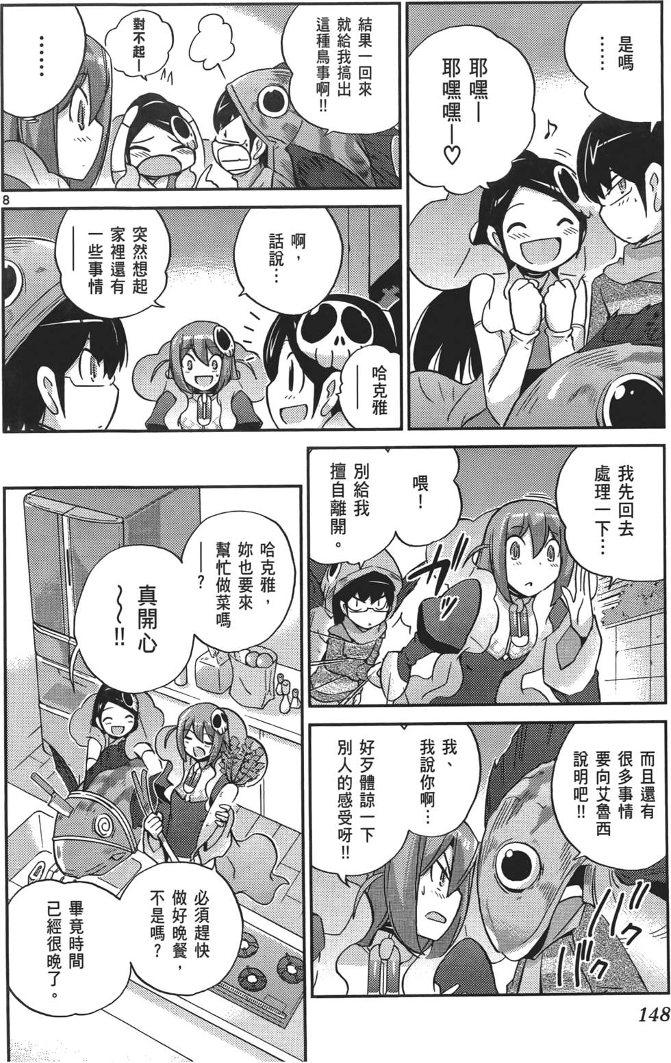 第147页