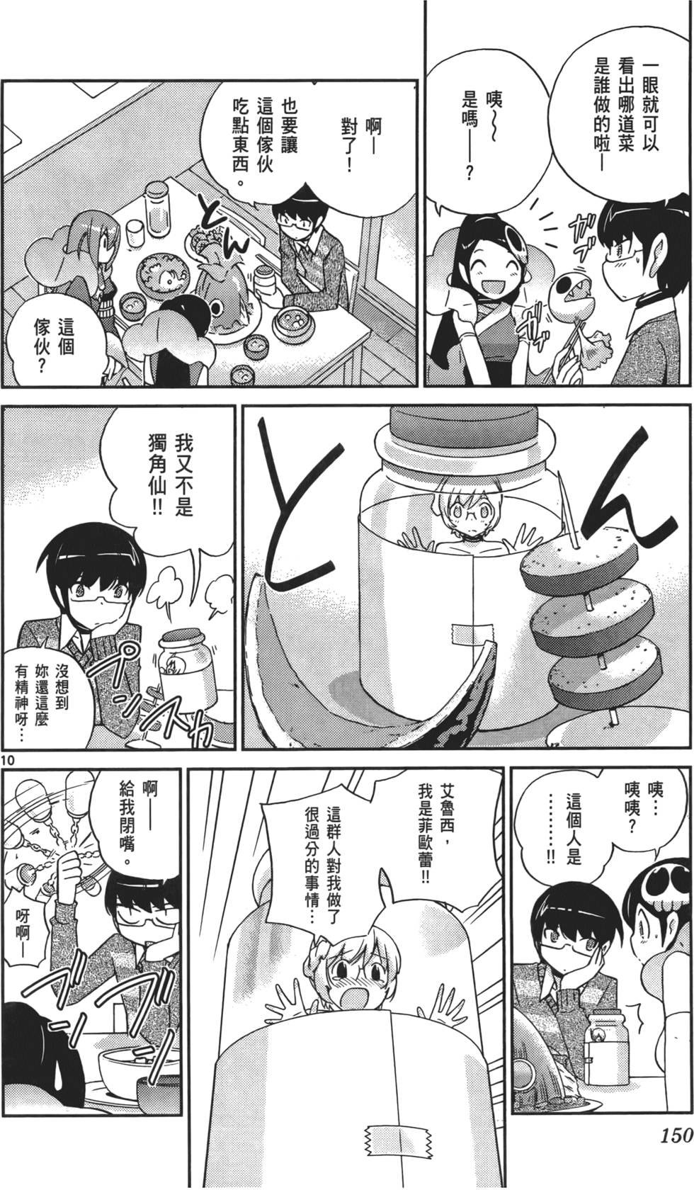 第149页