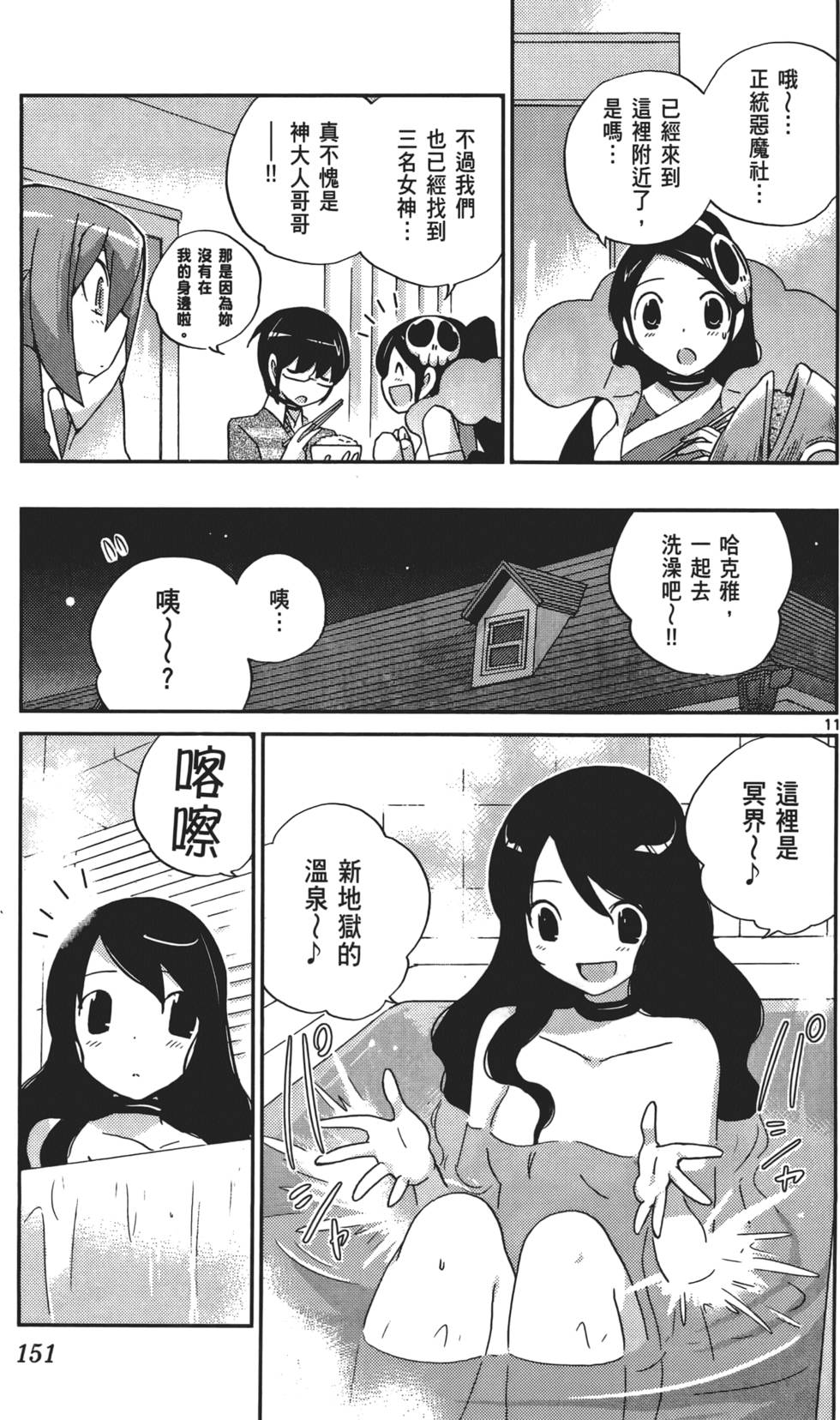 第150页