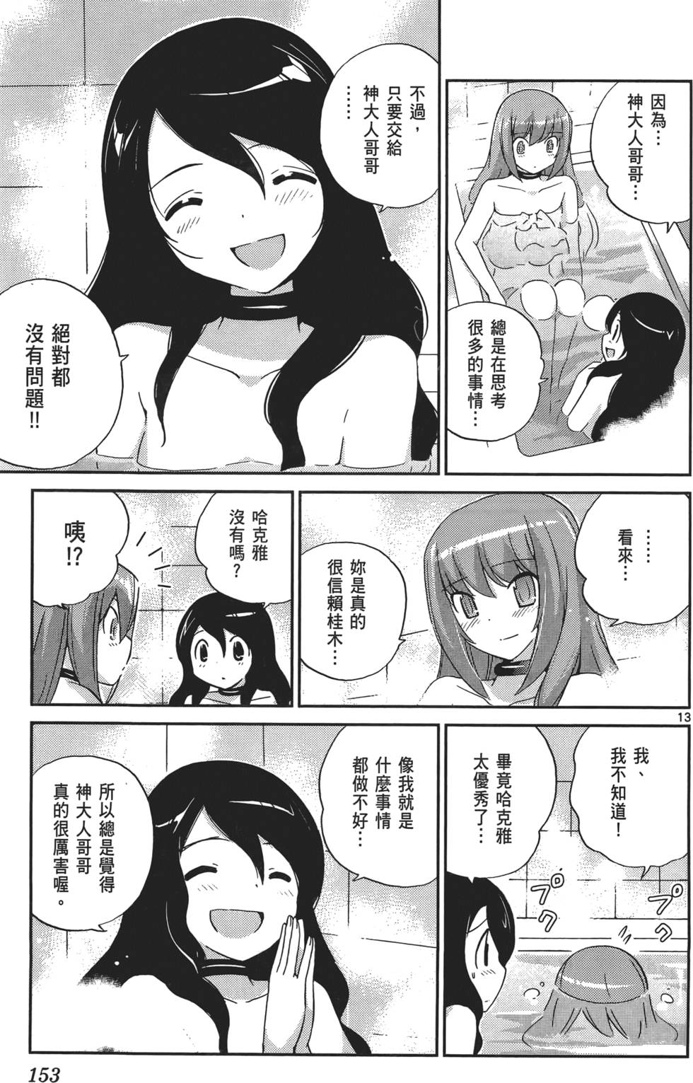 第152页