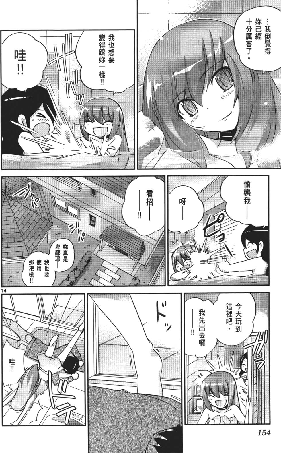 第153页