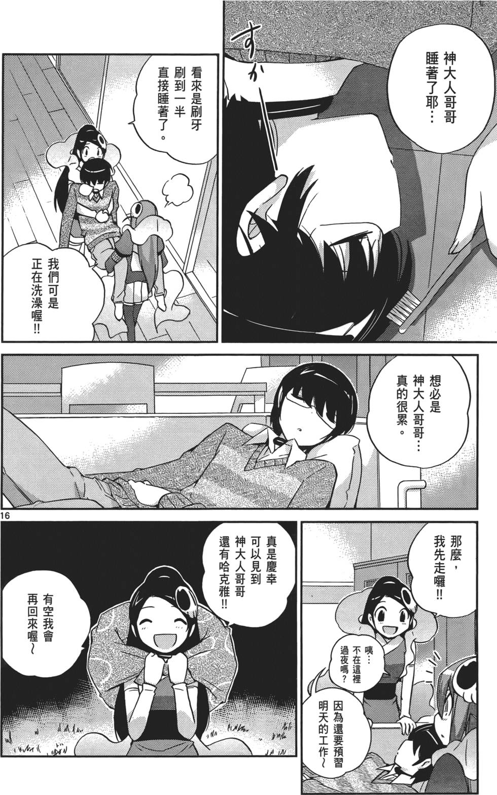 第155页