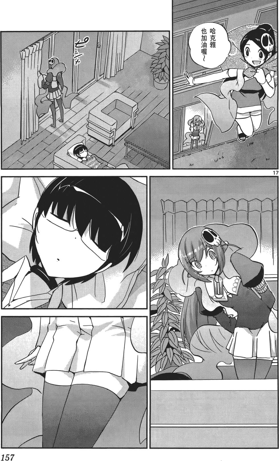 第156页