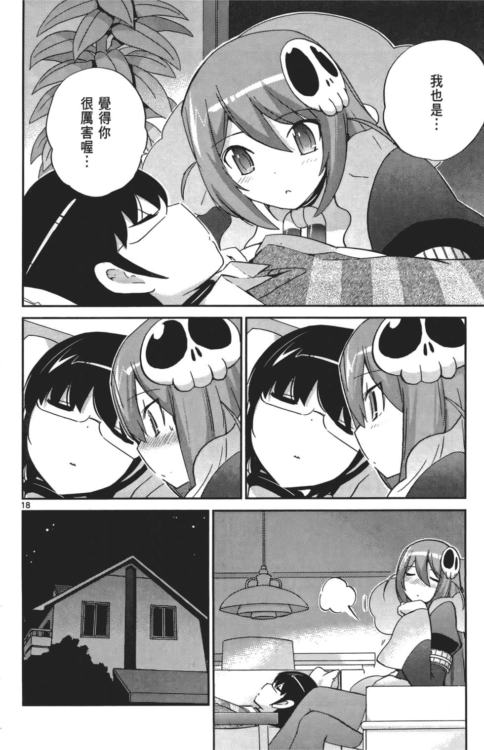 第157页