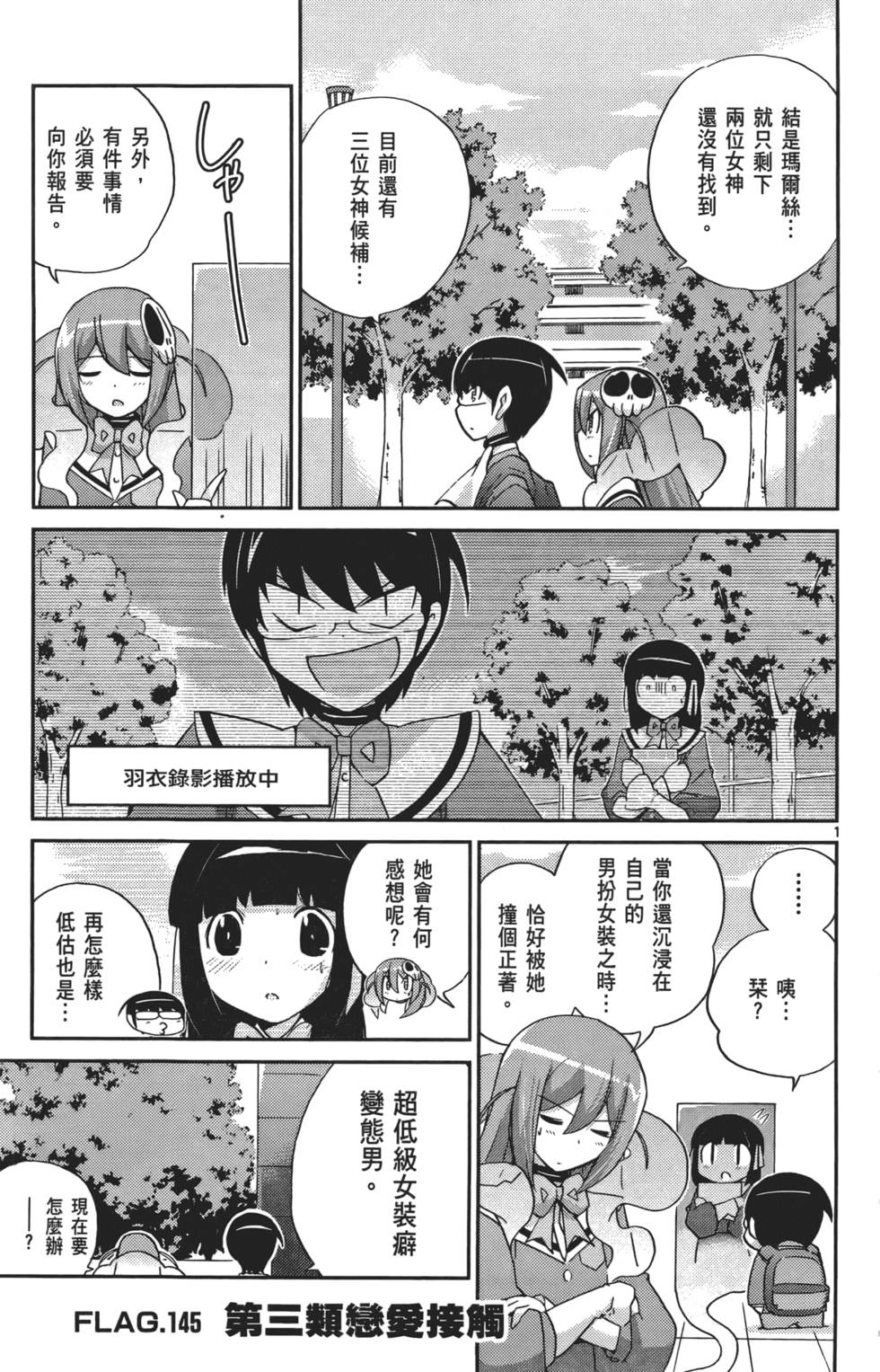 第158页