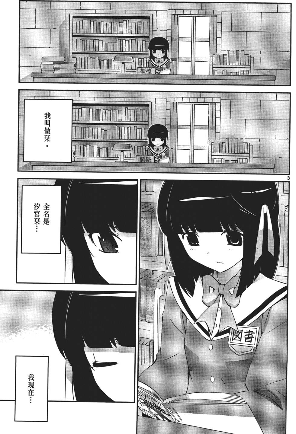第160页
