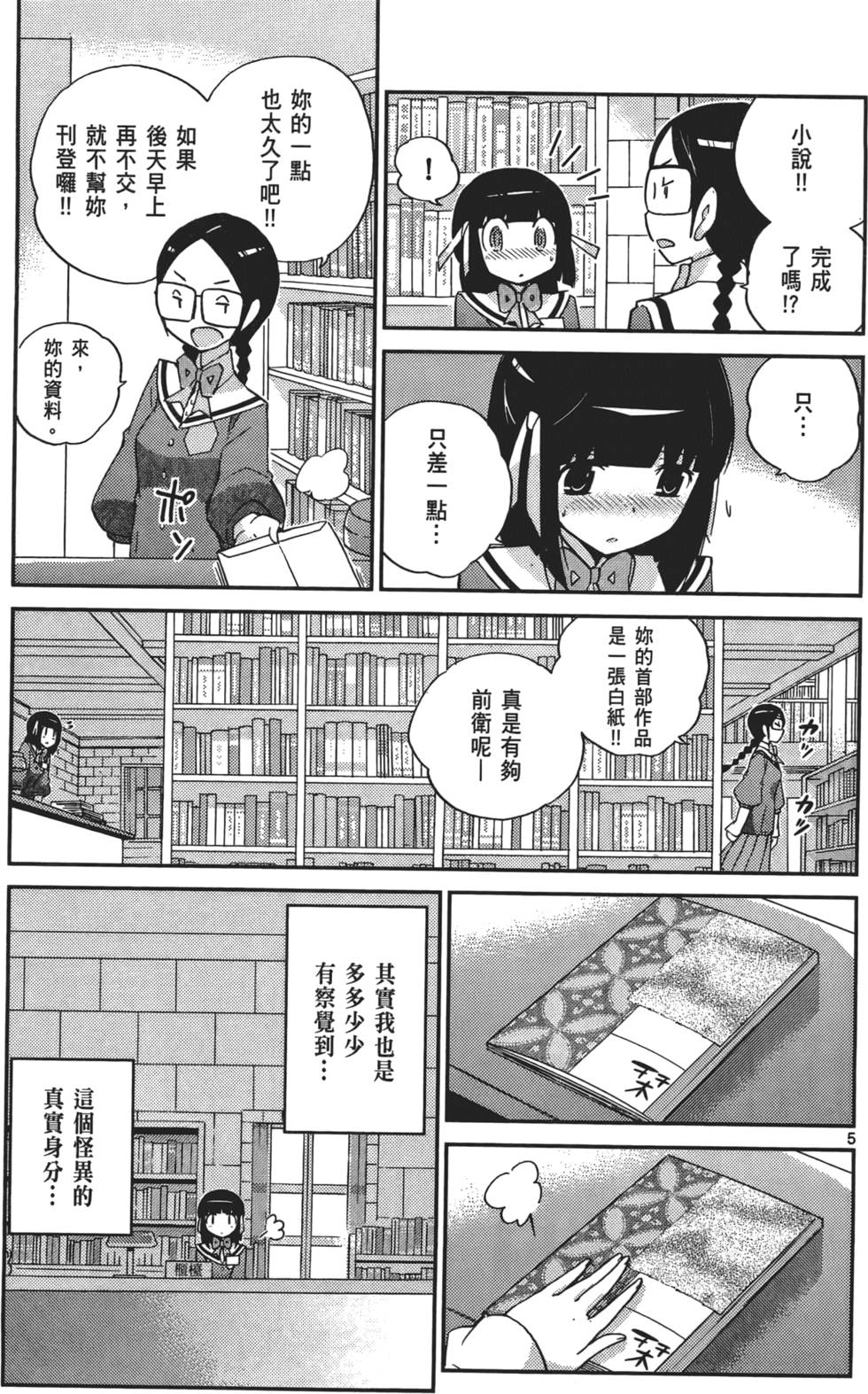 第162页