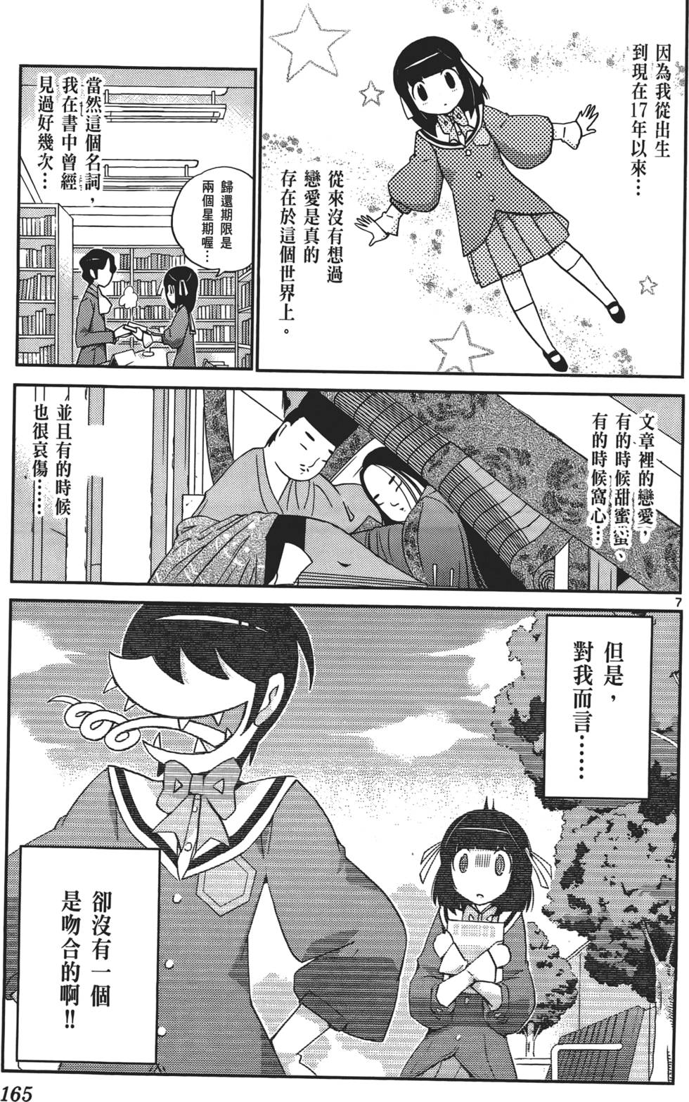 第164页