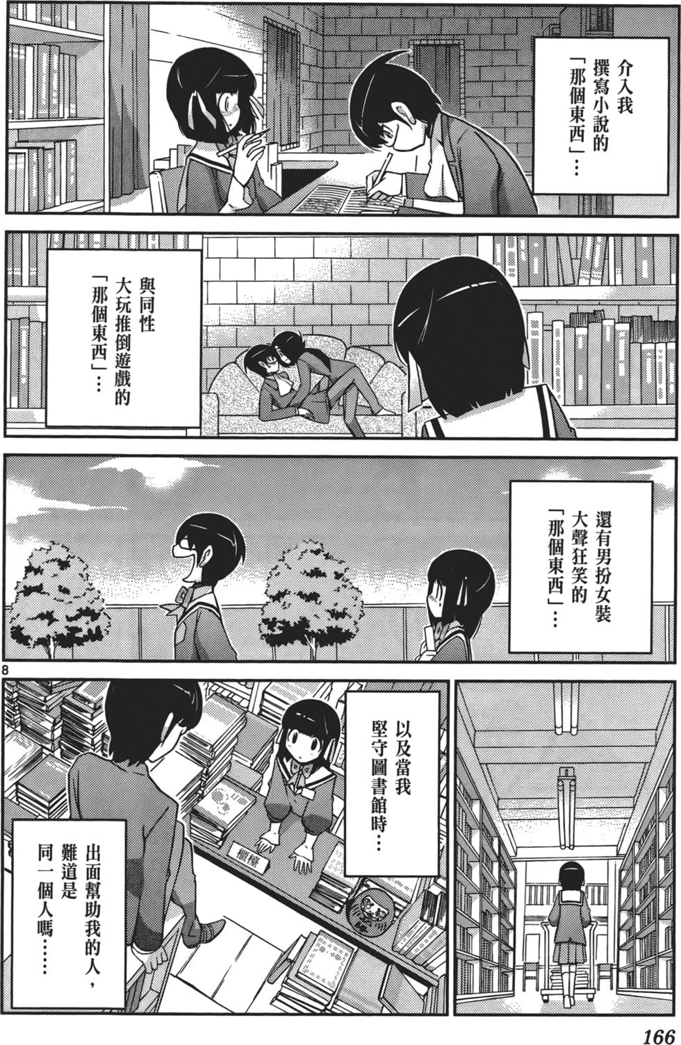第165页