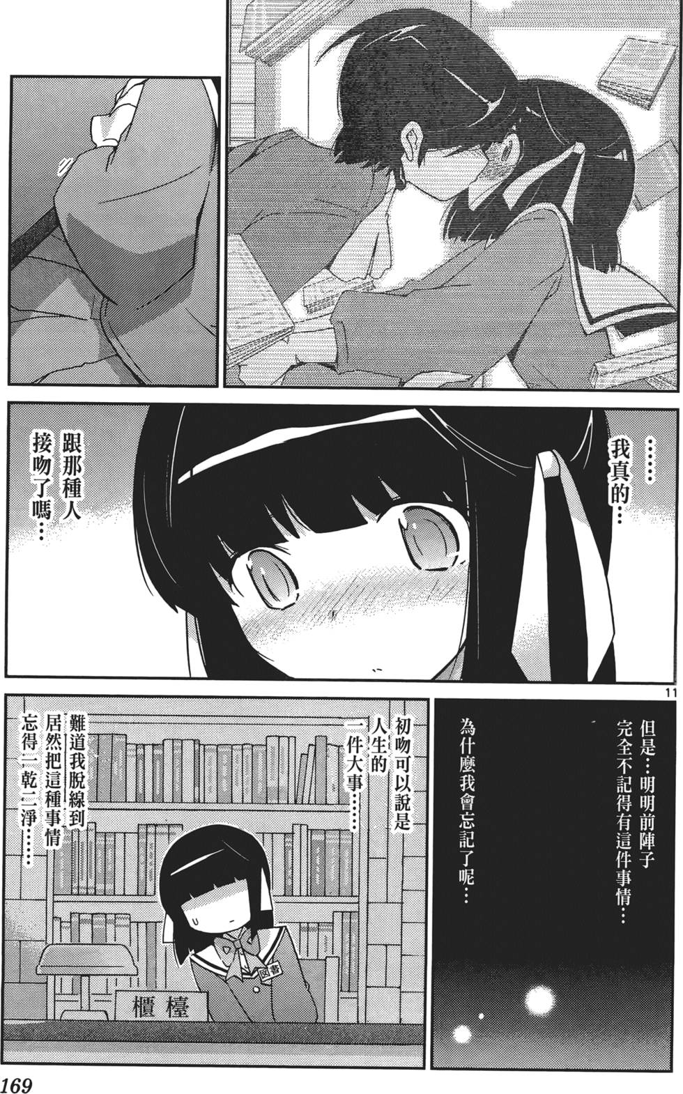 第168页