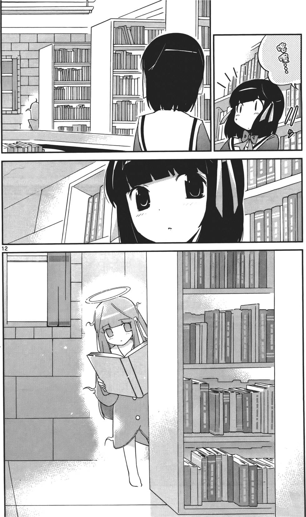 第169页