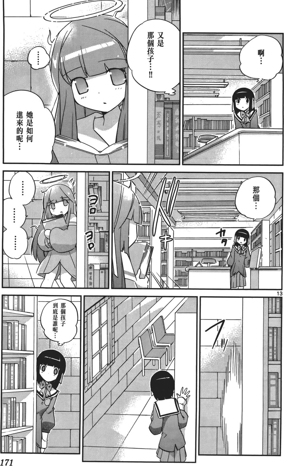 第170页