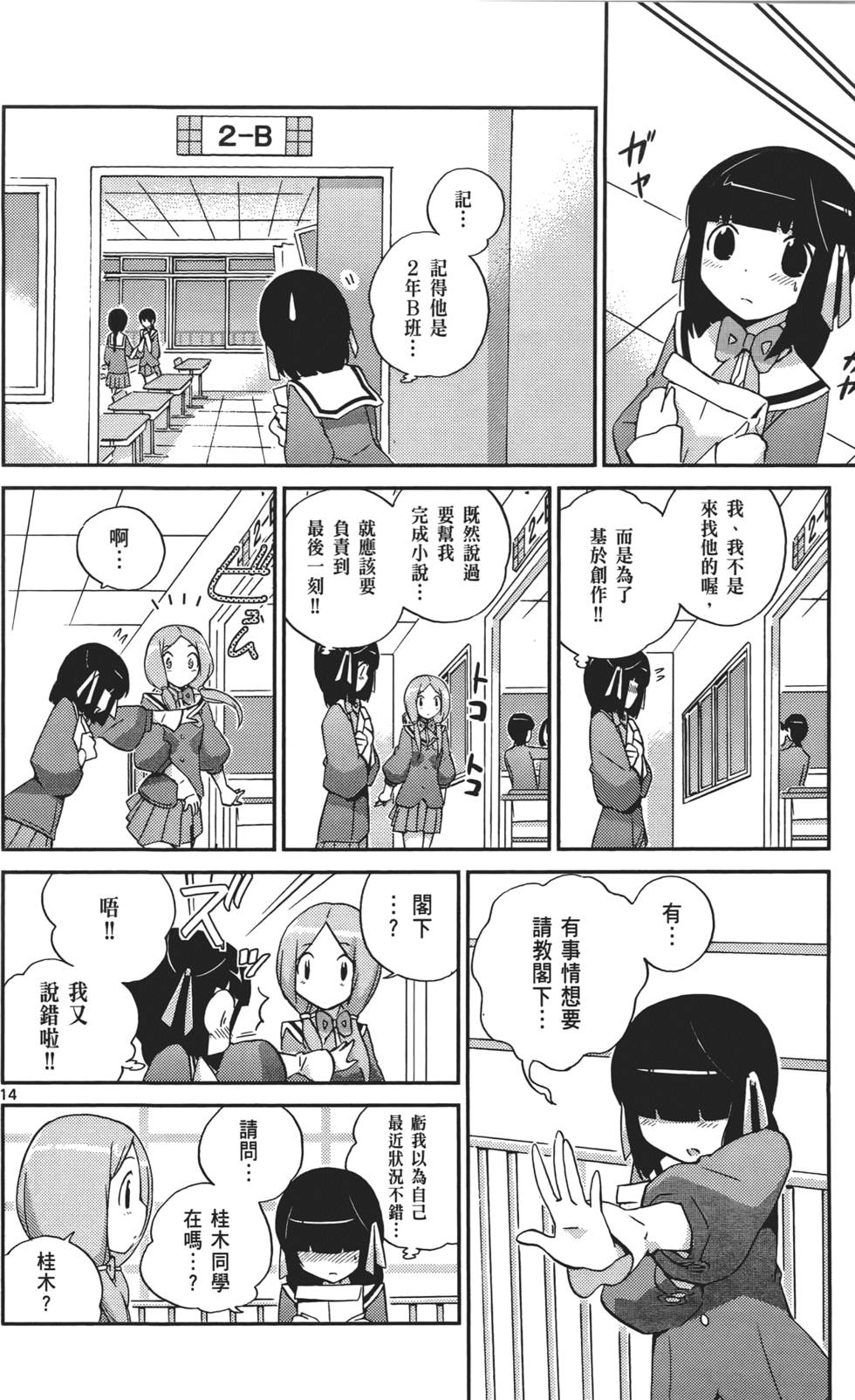 第171页