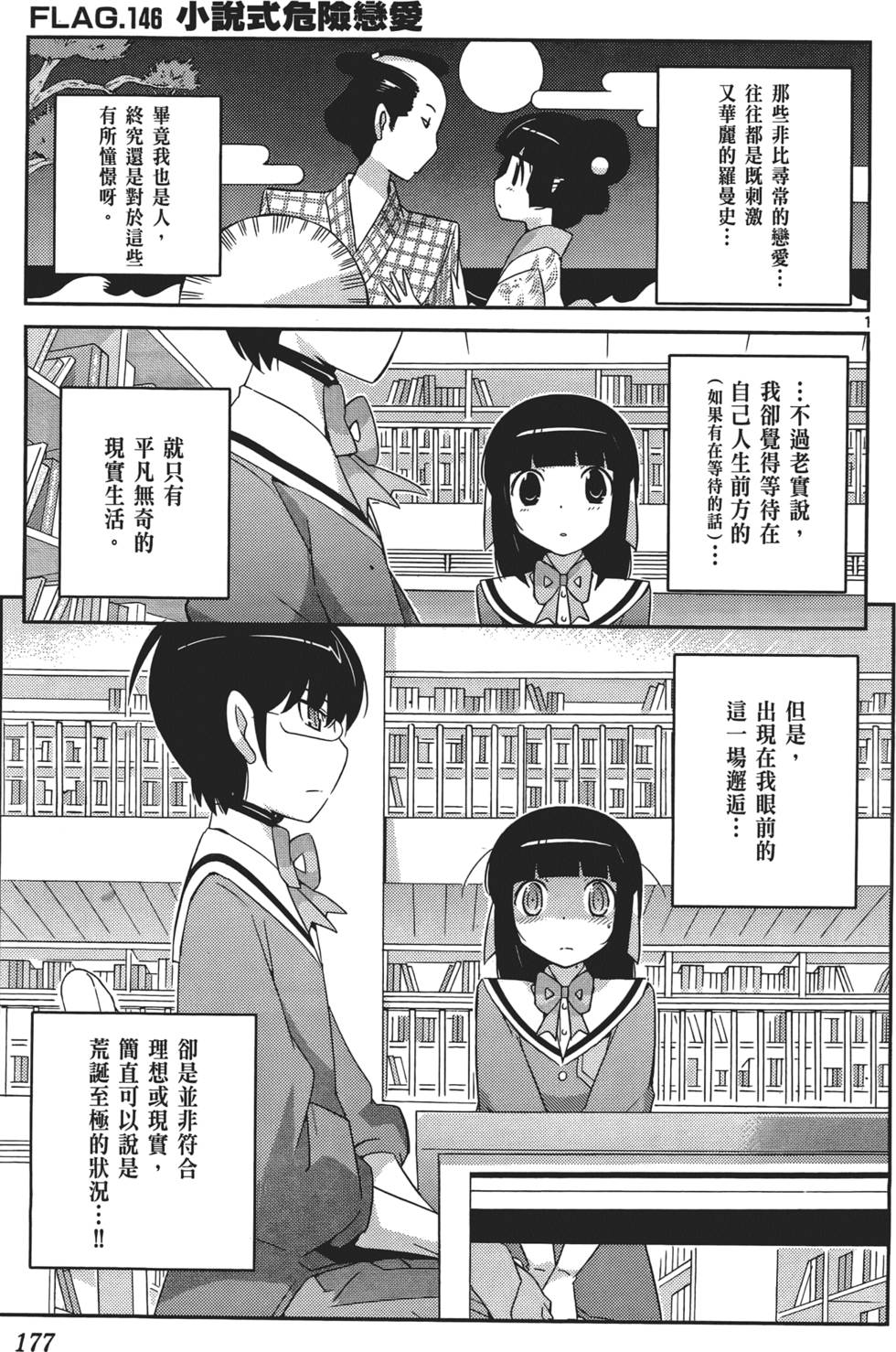 第176页