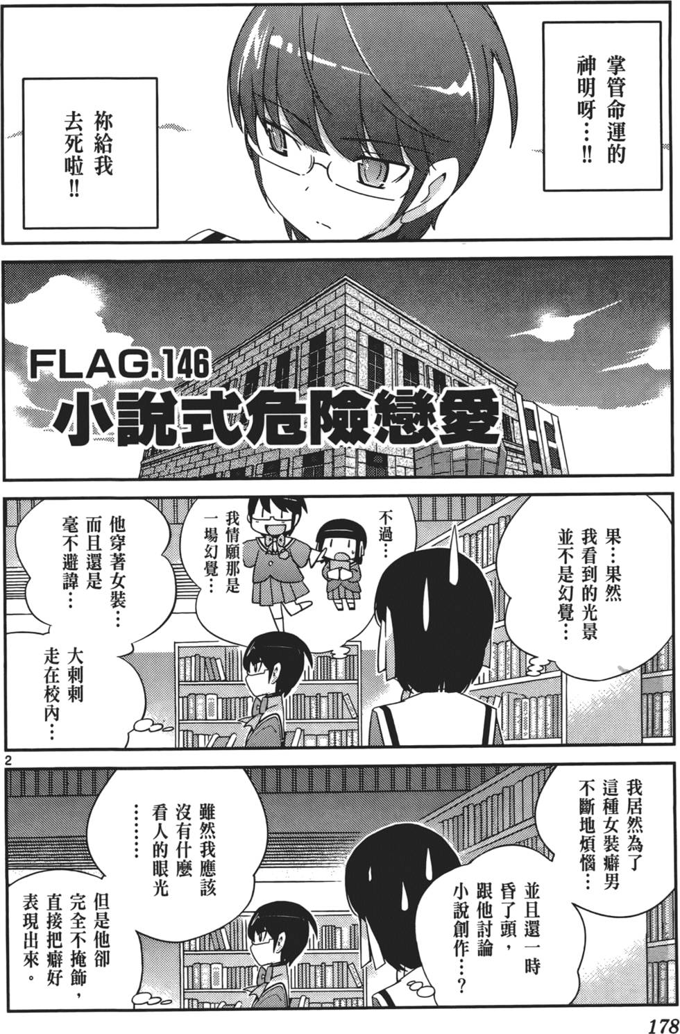 第177页