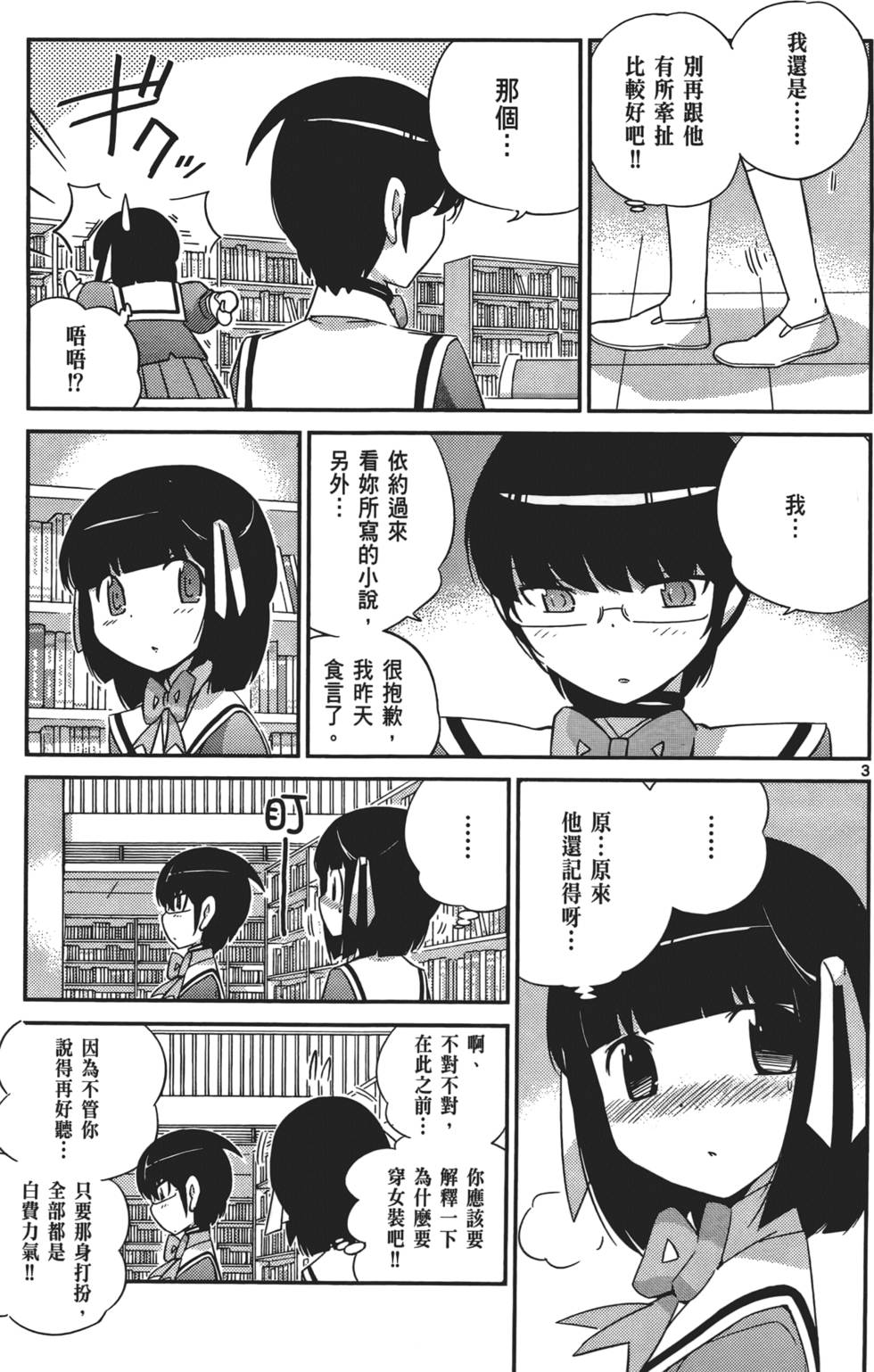 第178页