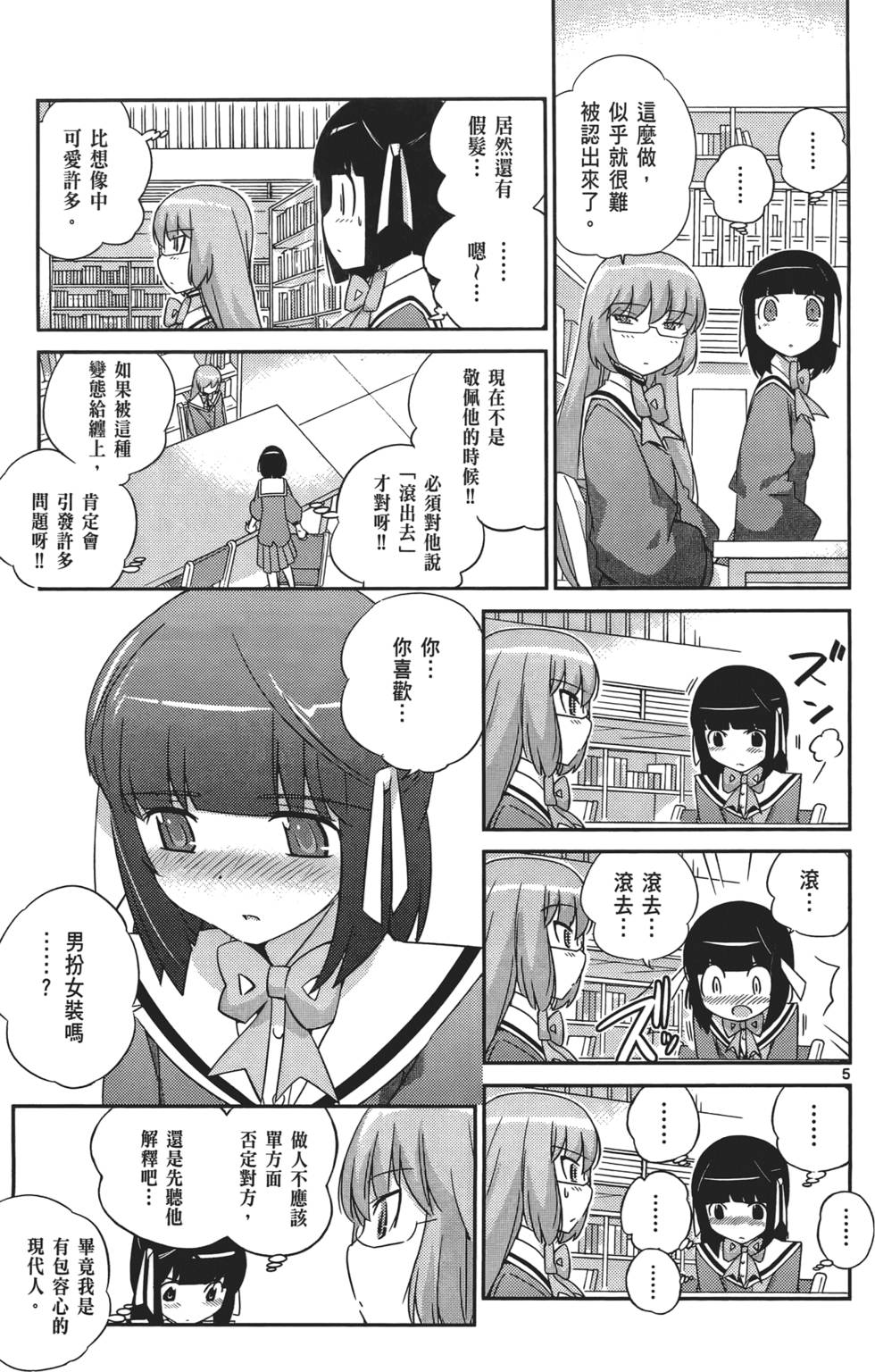 第180页