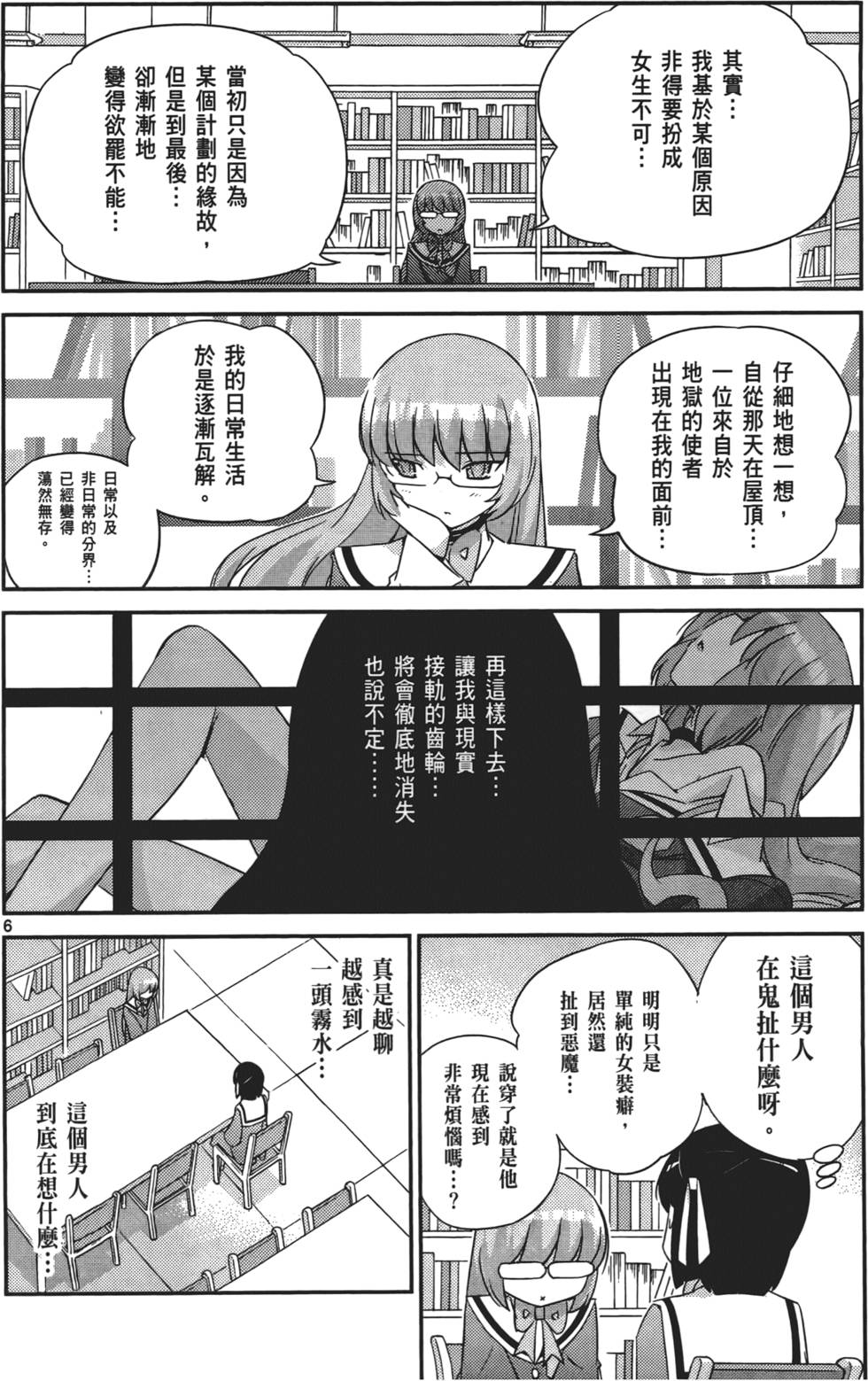 第181页