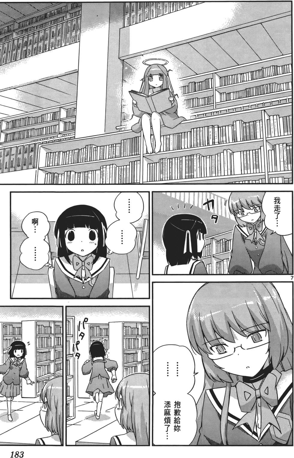 第182页
