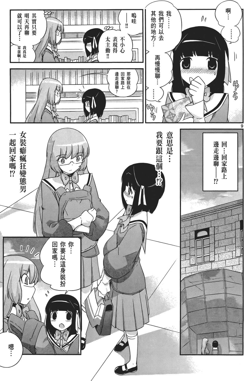 第184页
