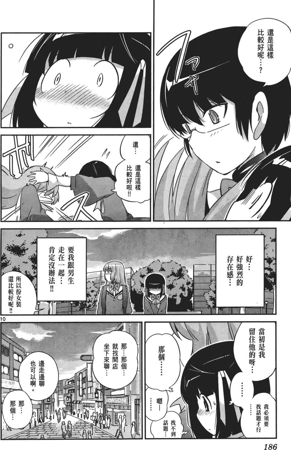 第185页